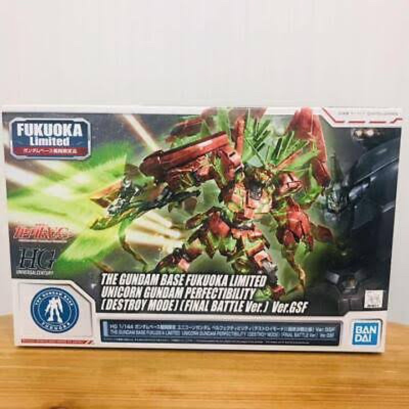 HG Unicorn Gundam Perfectibility Destroy Mode Final Battel Ver GSF