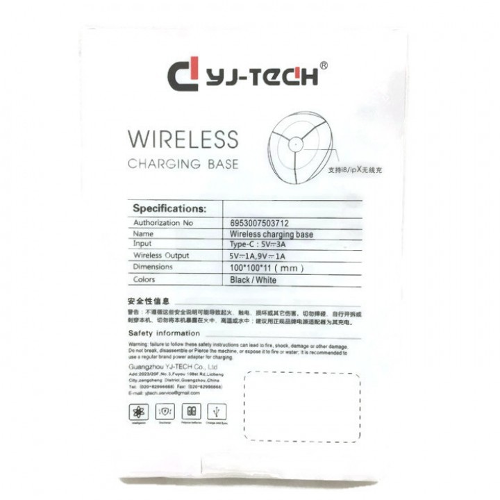 Original YJ-TECH Wireless Charger MFI Certified - White