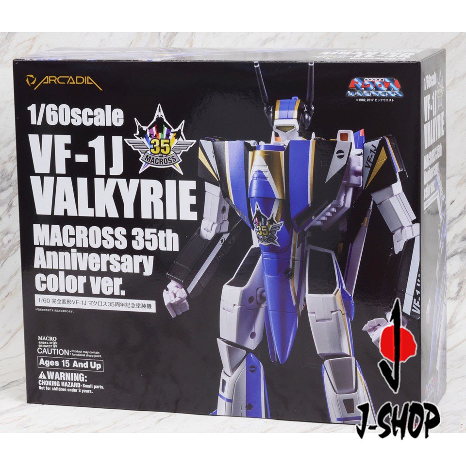 Arcadia 1-60 VF-1J VALKYRIE MACROSS 35th Anniversary Color ver