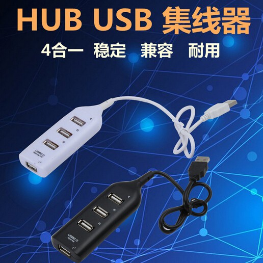 Portable USB Hub 2.0 4 Port - Black