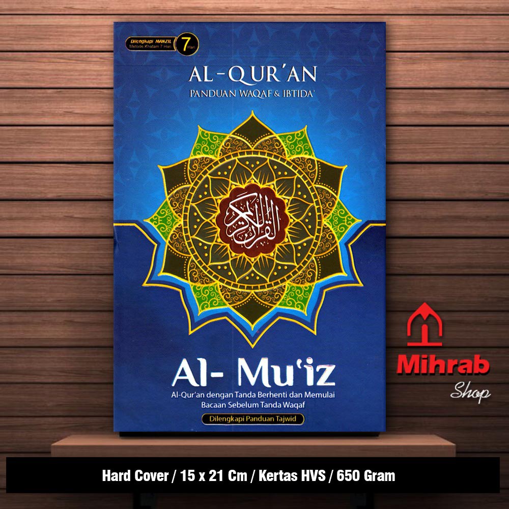 AL MUIZ - Al Quran Dengan Tanda Berhenti dan Memulai Bacaan Serta Panduan Tajwid