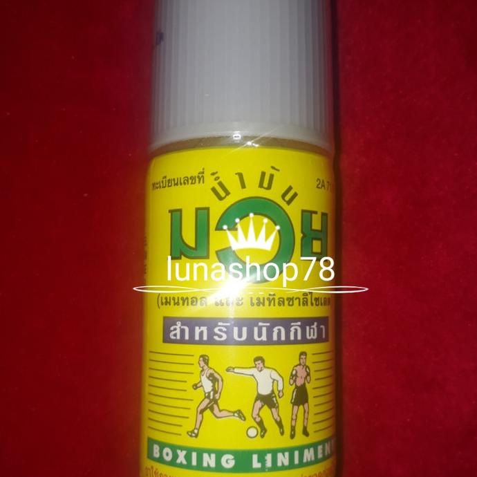 $+$+$+$+] Minyak gosok / urut Thai Boxing Liniment 120ml