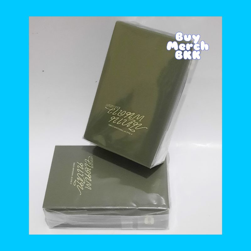 READY STOK - HEARTH OF PHUPHA RING NECKLACE OFFICIAL