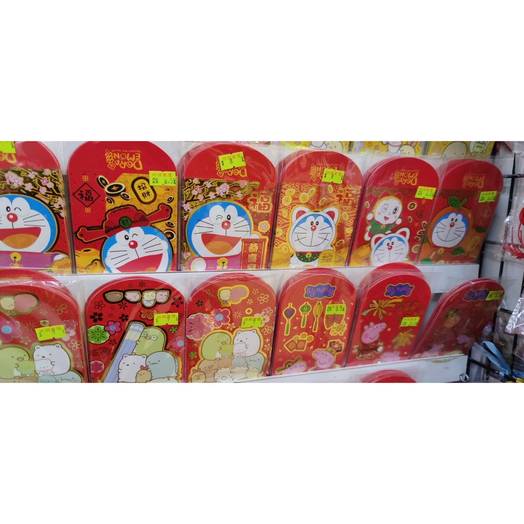 

ANGPAO ANGPAU AMPLOP MERAH IMLEK SINCIA KARTUN DORAEMON KARAKTER