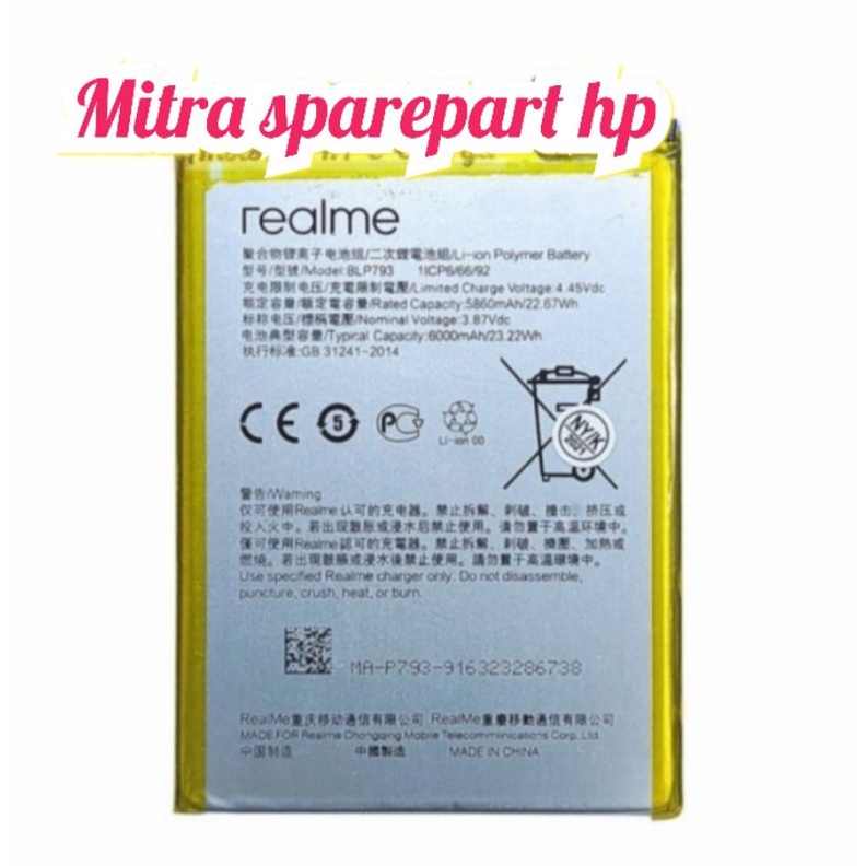 BATERAI BATRE BATTERY RILMI C11 - C12 - C15 BLP793 BLP 793