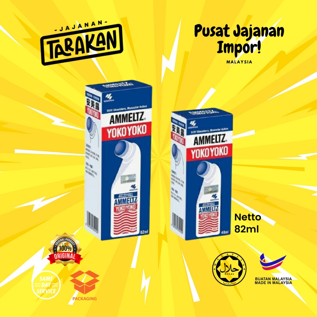 Ammeltz Yoko Yoko 82ml Imported Malaysia