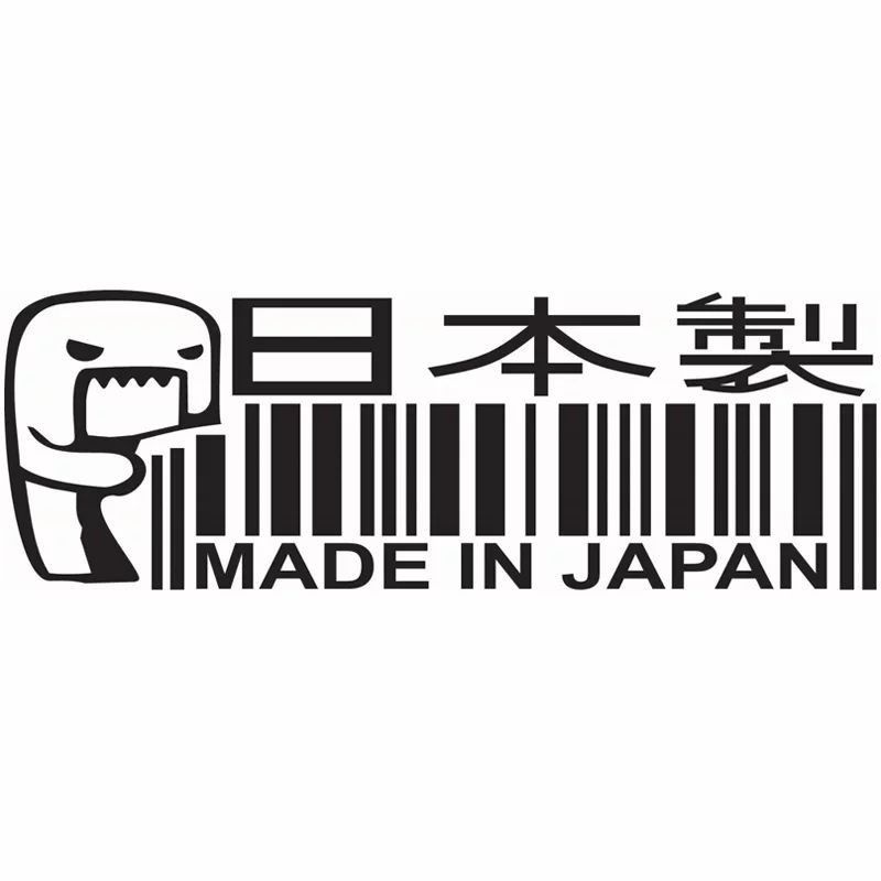 cutting stiker mobil Made in japan barcode jdm