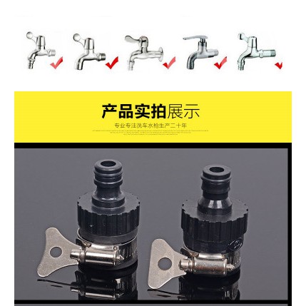 MAXPUMP KONEKTOR HITAM Konektor Selang Xhose Keran Kran Universal Tap Adaptor Quick Connector Termurah