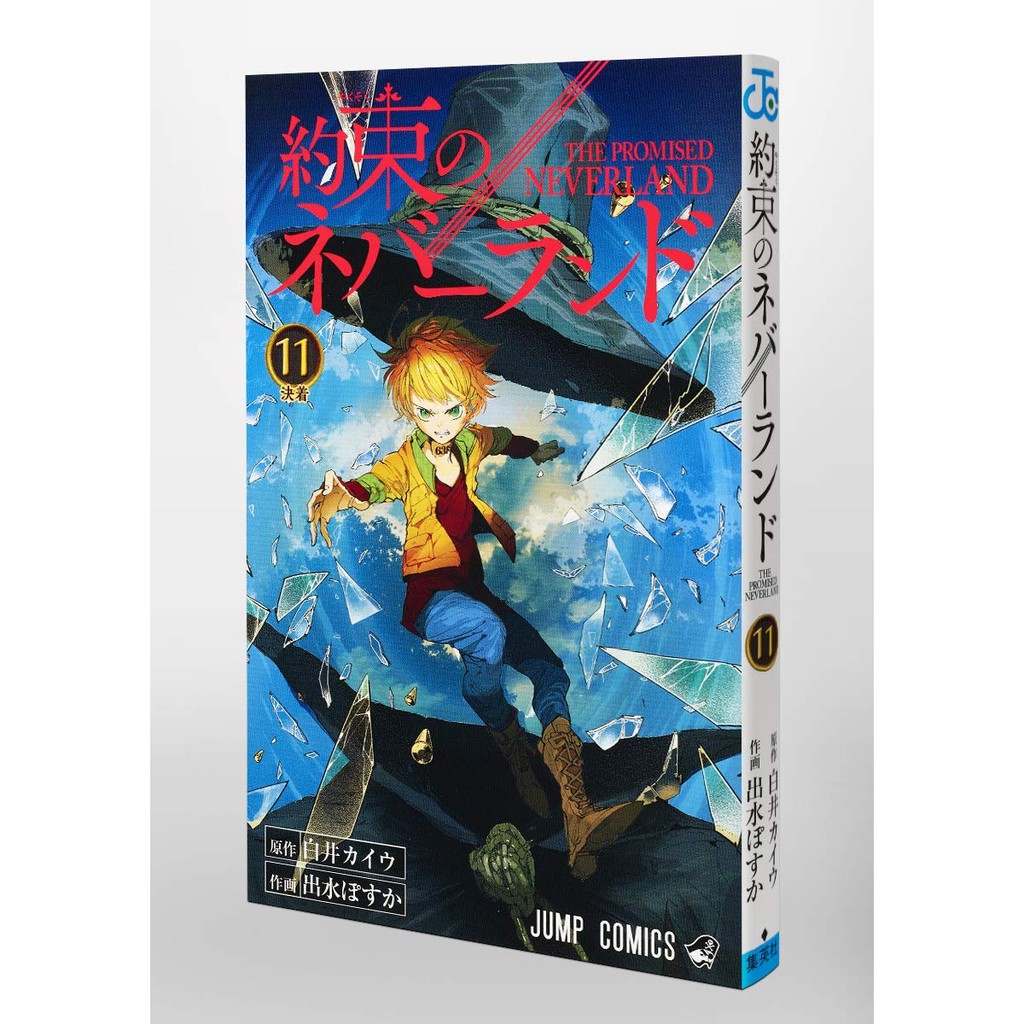 The Promised Neverland 11