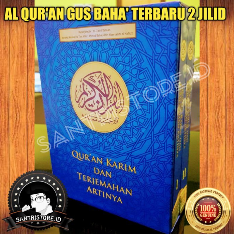 Al Qur An Terjemah Uii Gus Baha Edisi Terbaru 2020 Indonesia