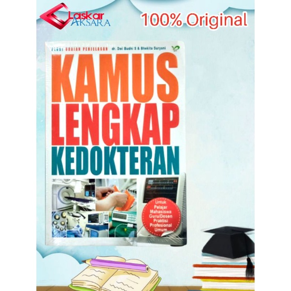Buku Kamus Lengkap Kedokteran