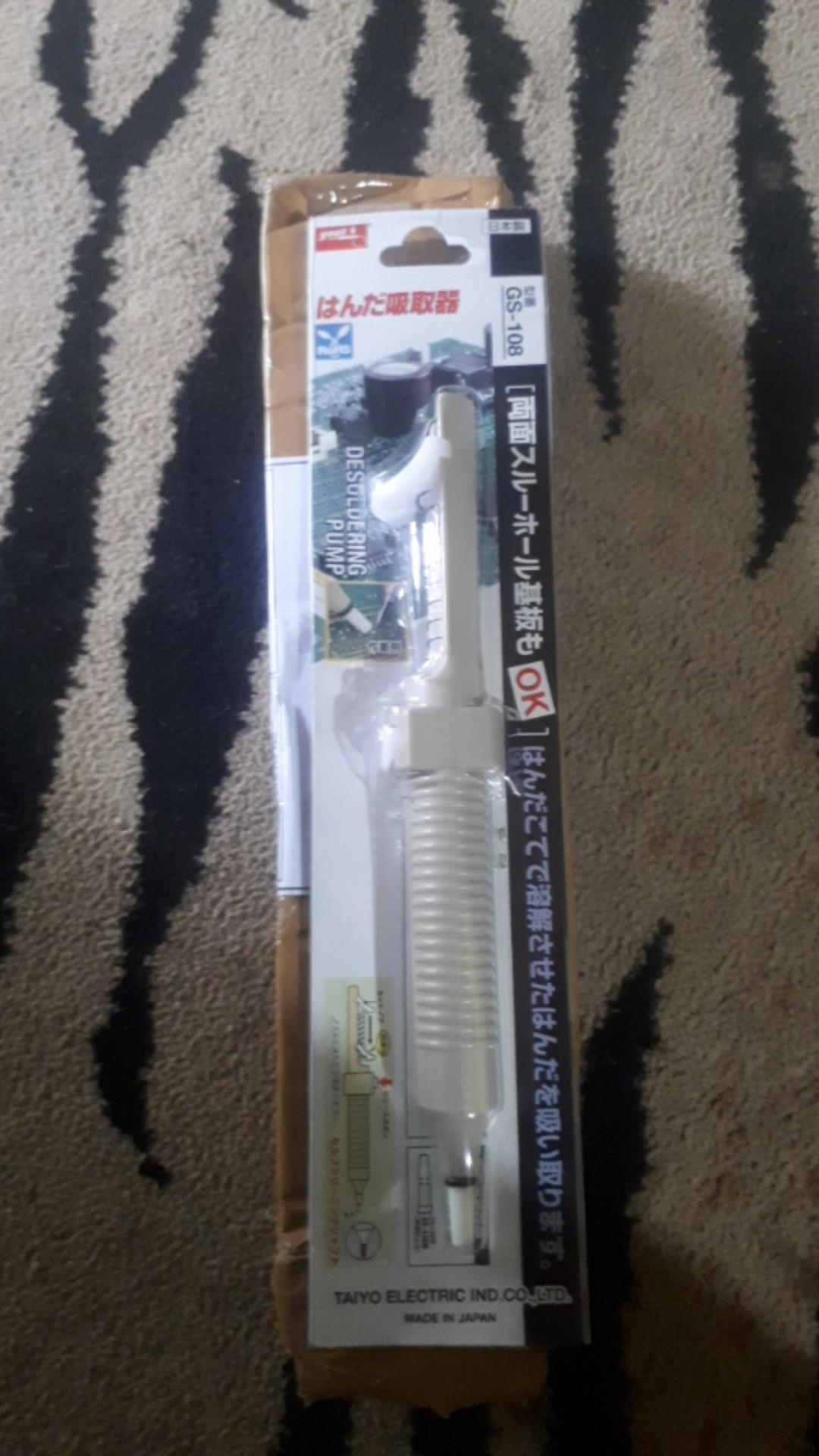 Sedotan Timah Kecil 19cm Goot Gs-108 Original