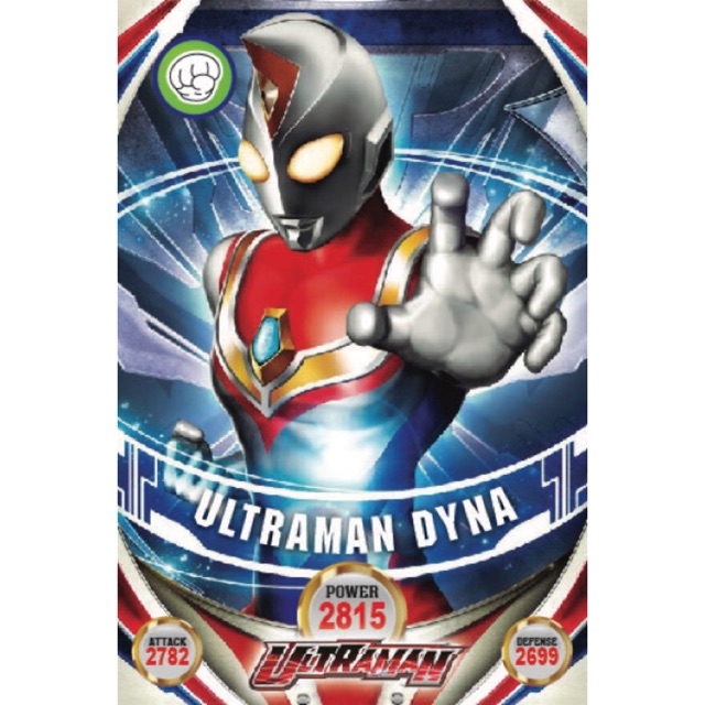 Mainan Orb card ultra Ultraman 8 murah