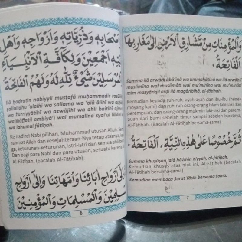 buku surat yasin takhtim tahlil dan doa (13×16cm)