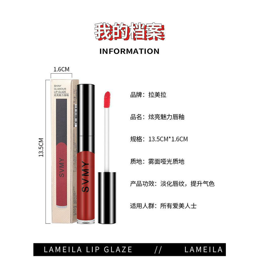 MC-1063 SVMY Lipstick Lip Glaze