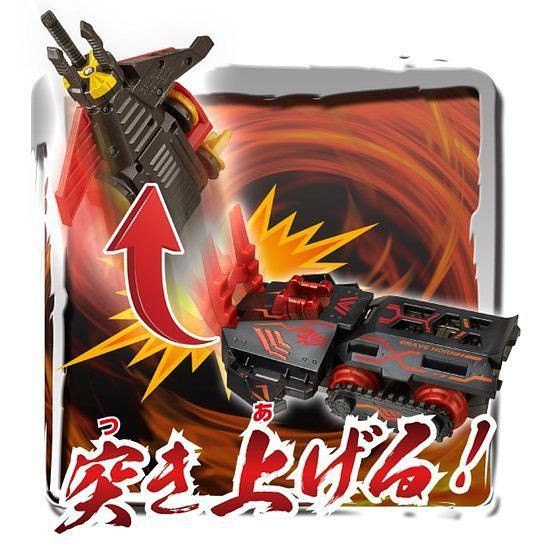 Brake Break Go Ga Brave Horn (Stealth Black)