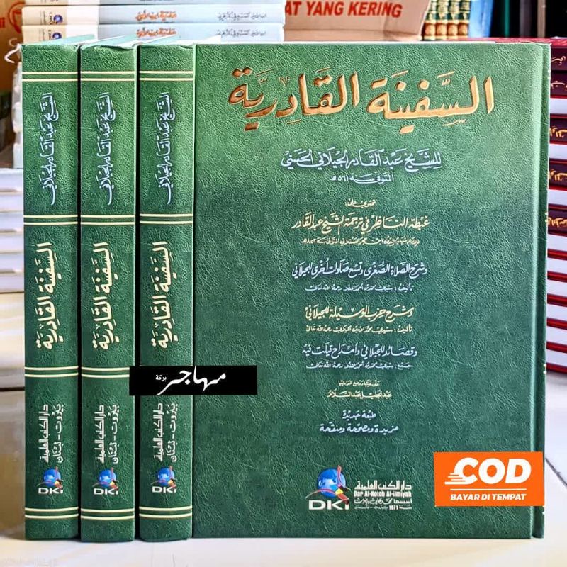 Safinah qodiriyah - Kitab Safinatul Qodiriyyah - DKI Bairut Original 1 Jilid