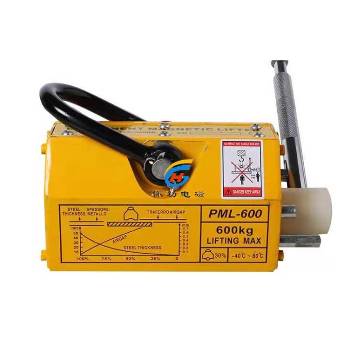 Permanent Magnet Lifter 600kg Magnetic Lifting Pengangkat Magnet