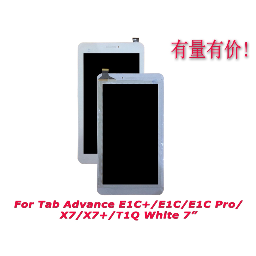 TOUCHSCREEN TABLET ADVANCE E1C PLUS - E1C PRO - WHITE - TS ADVAN