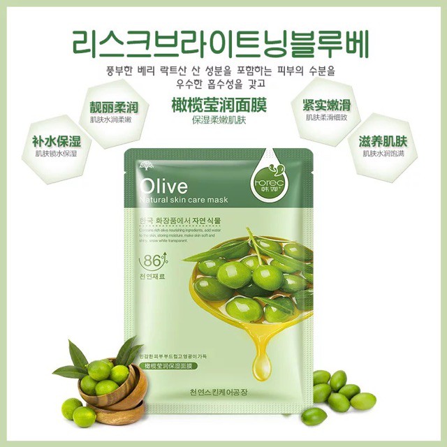 ROREC NATURAL SKIN CARE MASK / MASKER WAJAH HCHANA / SNAIL OLIVE HONEY ALOE VERA CUCUMBER BLUEBERRY