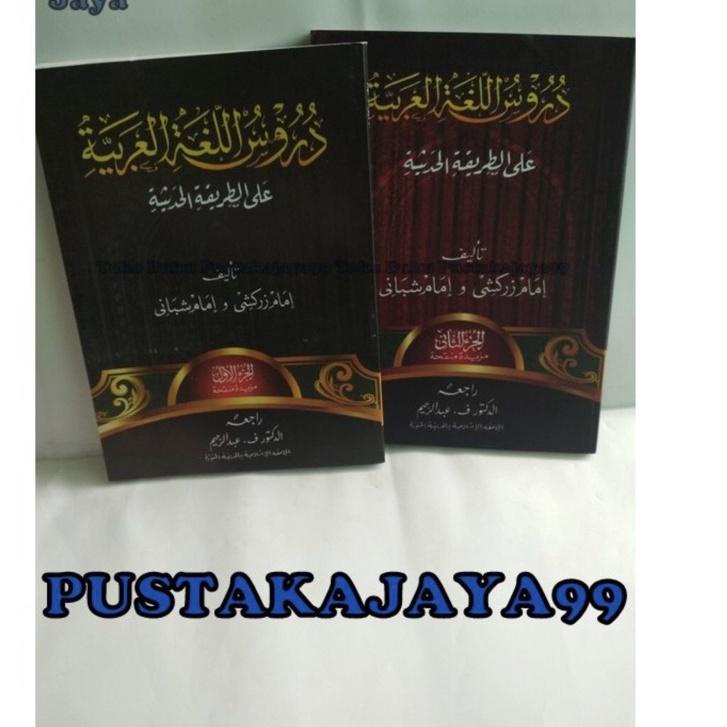 GWA Paket 2 Buku Durusul Lughah/Lughoh Gontor Jilid 1 2 Durusul Lughah Gontor Jilid 1-2➛♦ (Readystoc