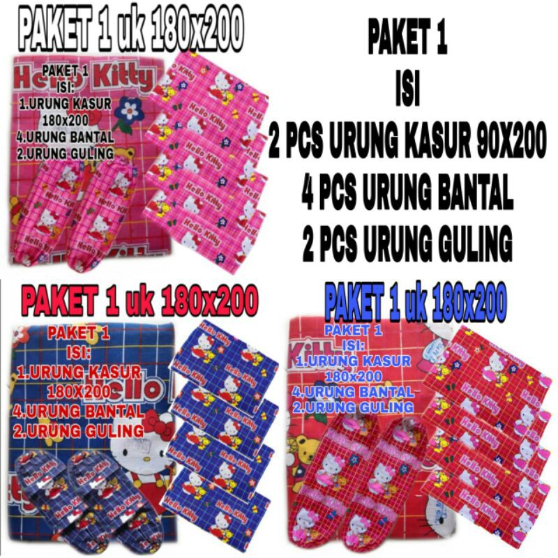 [PAKET 180X200] URUNG KASUR KAPUK/PAKET URUNG KASUR BANTAL DAN GULING