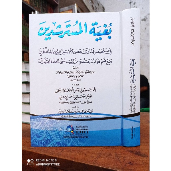 

bughyatul mustarsidin putih