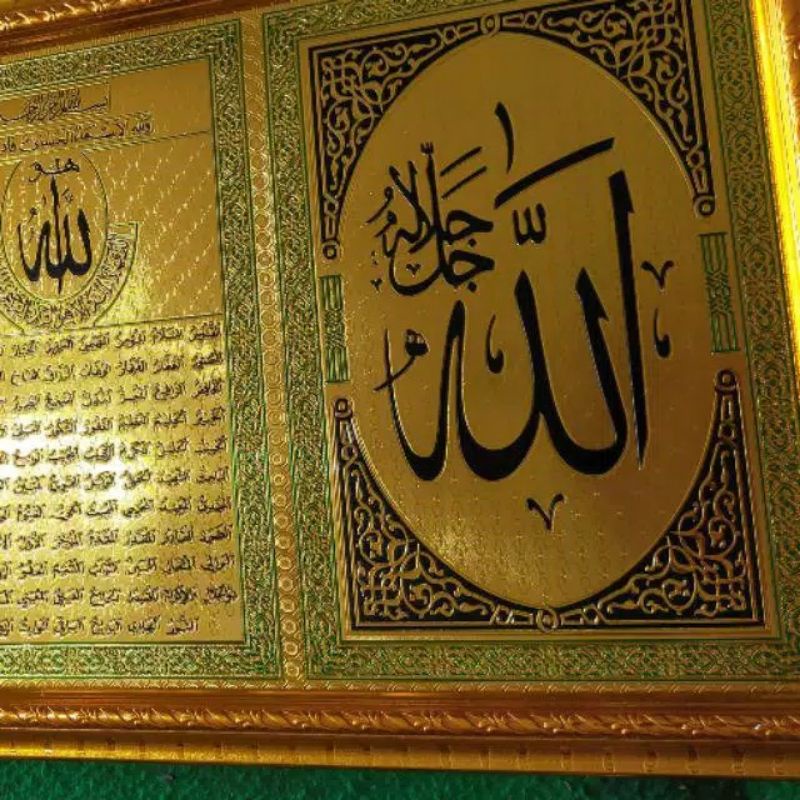 Kaligrafi Ayat Kursi Tauhid Asmaul Husna Hiasan dinding Pajangan dinding kaligrafi Hiasan Kaligrafi Allah Muhammad Asmaul Husna Hiasan Dinding Ruang Tamu Asmaul Husna Dinding Murah Kuningan Unik Besar Emas Gold Hologram Kitab Bingkai Dekorasi Rumah Mewah-AM Asma Gold
