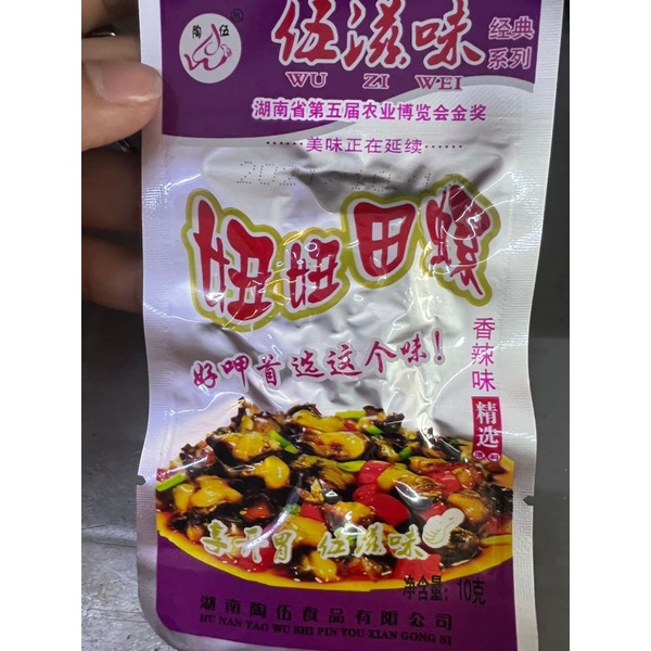 

Acar siput niu niu tian luo 妞妞田螺 10gr / acar siput