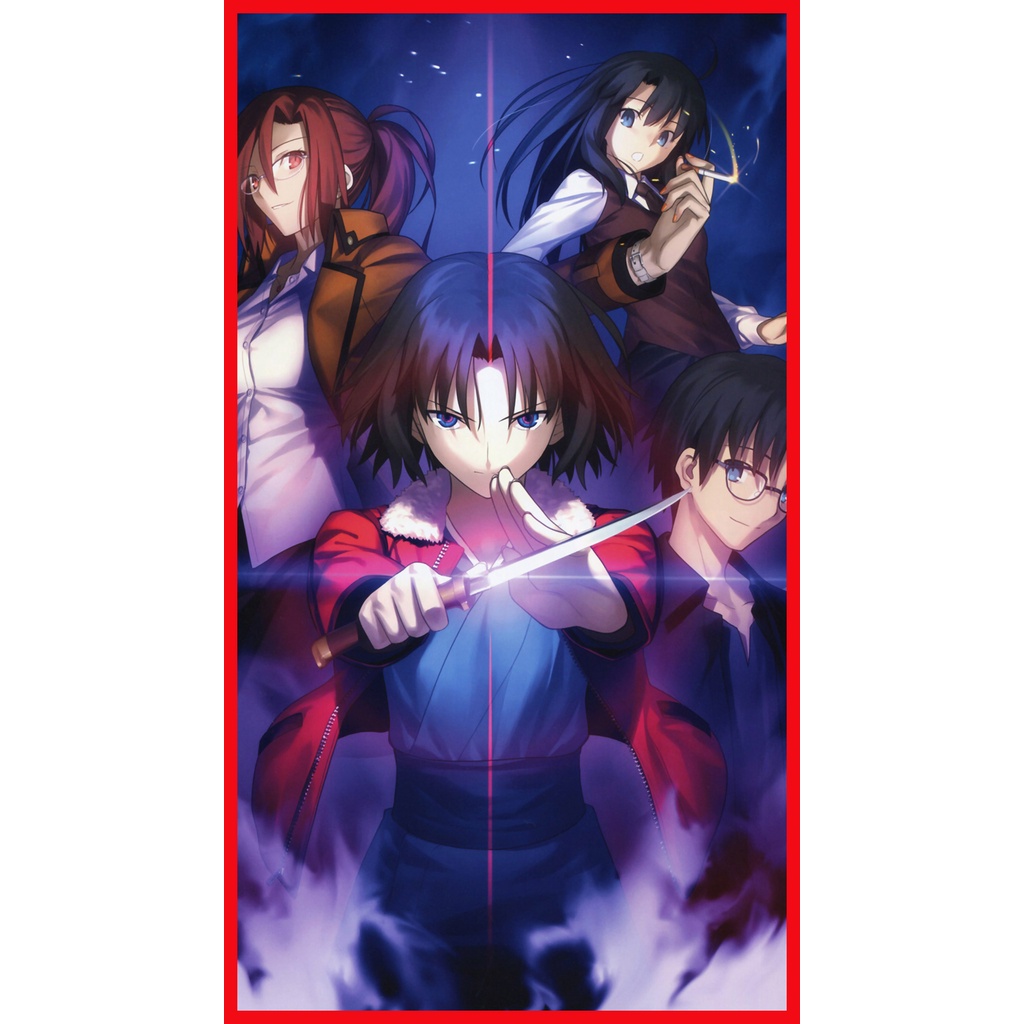 Kara No Kyoukai