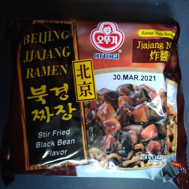 

Ottogi jjajang men rame korean style