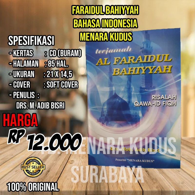 Faraidul bahiyyah terj. Indo cd