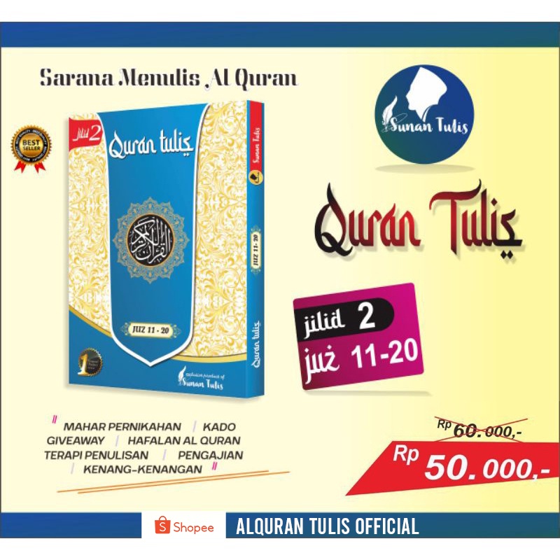 GROSIR AL QURAN TULIS TANGAN JILID 2 JUZ 11-20 ALQURAN TULISANKU BRAND SUNAN TULIS ORIGINAL