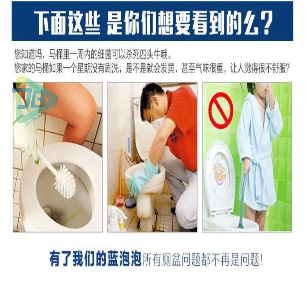 RT12 Tablet Biru Pembersih Penyegar toilet kloset anti Bau Jamur WC closet blue cleaner SiBiru JB5225