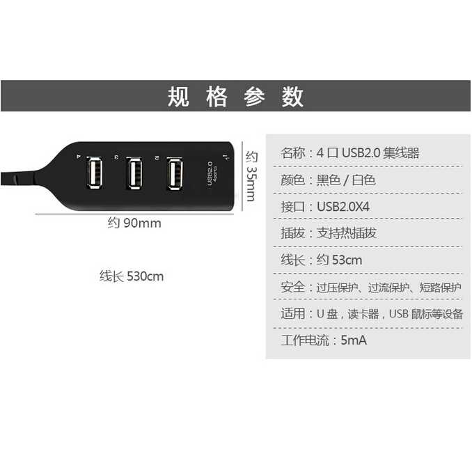IDN TECH - Portable USB Hub 2.0 4 Port - HB300004