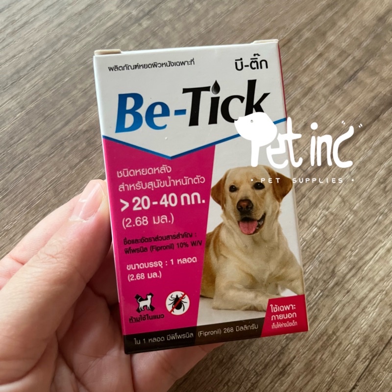 BE TICK 20-40KG OBAT KUTU ANJING