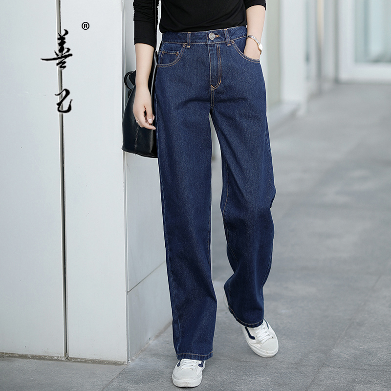 GRMO-Women Chambray Fashion Casual Wide-Leg Denim Jeans Blue Pants 