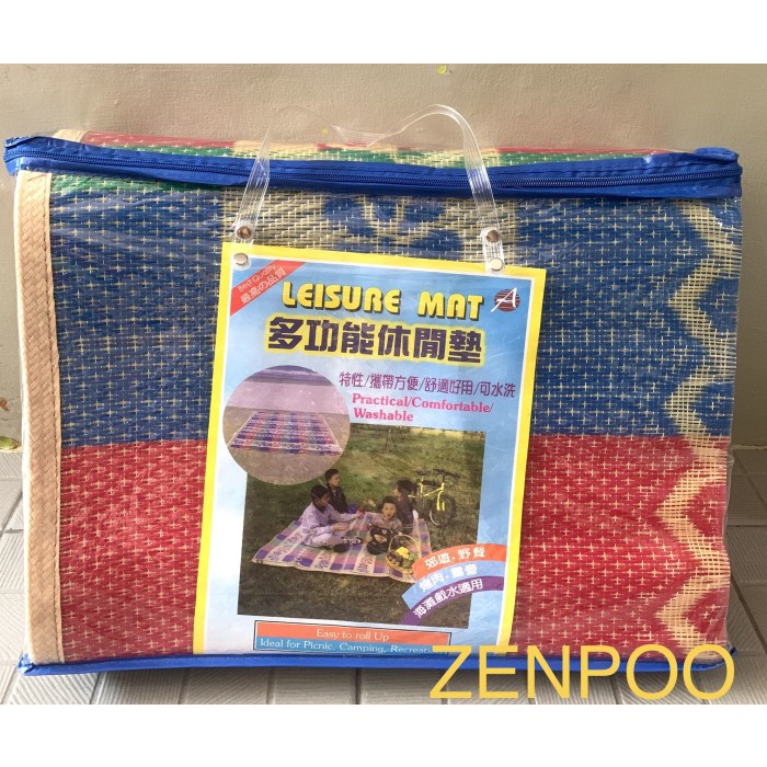 Tikar - Tikar Lipat Plastik Tiker Lipat Piknik 200X300 Kualitas Bagus