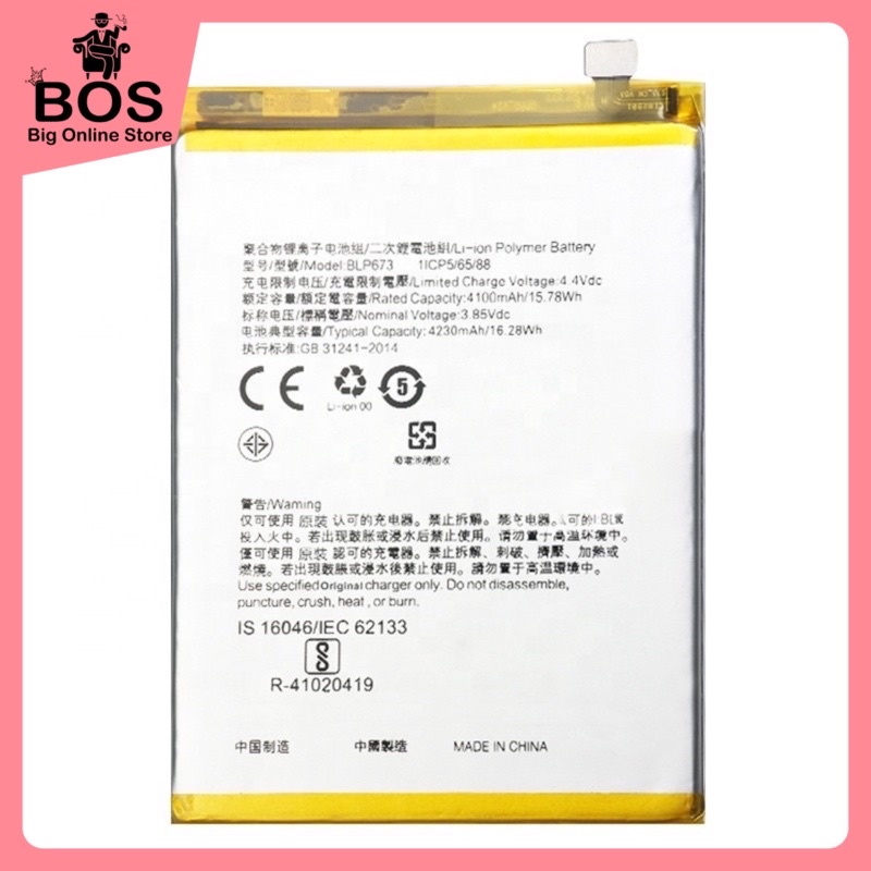 BOS - Battery Untuk HP Oppo BLP-673 | Batre BT Baterai BLP673 A3S A5 A5S A7 Realme 2 C1 C2