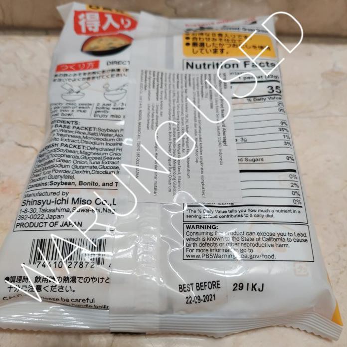 

Best Seller - Miyasaka Shinshuichi Instant Miso Soup - Fried Bean Curd Abura Age