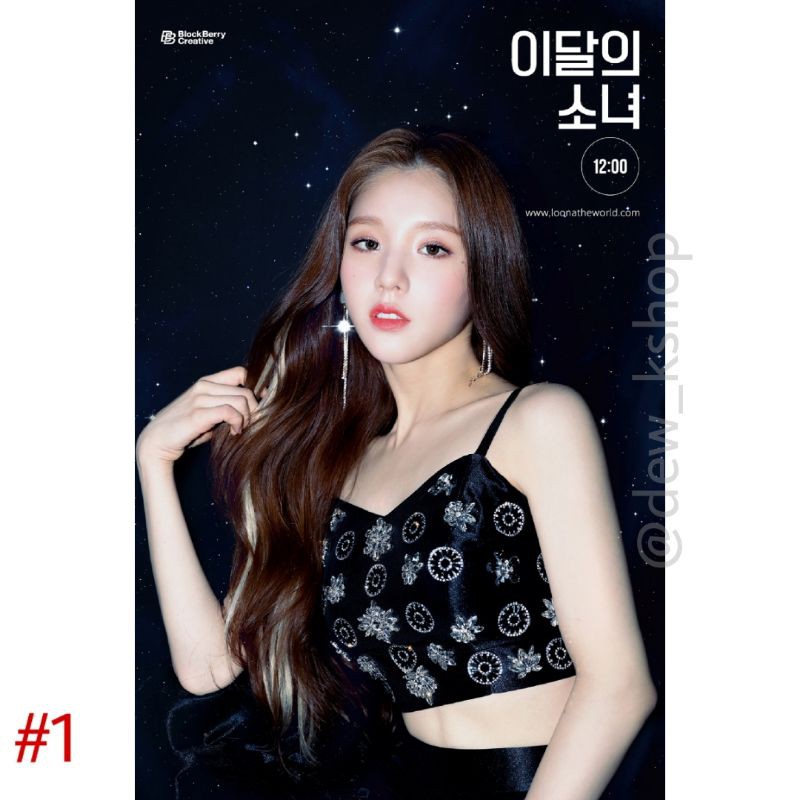 POSTER LOONA - "STAR" #HeeJin