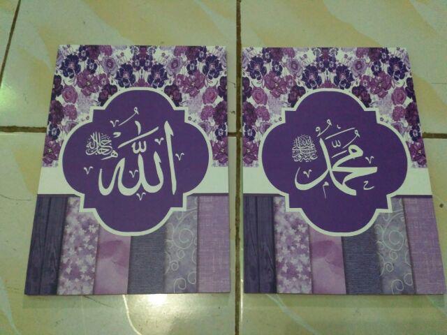 Kaligrafi Merah Shabby Mdf