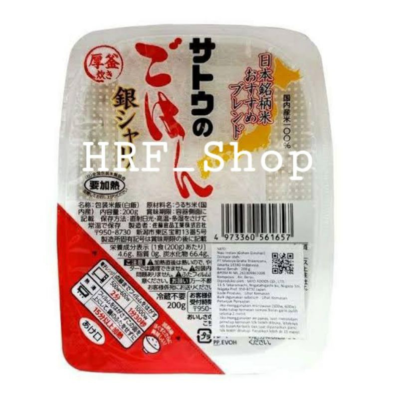 

SATO GOHAN GINSHARI 200 GR | NASI INSTAN
