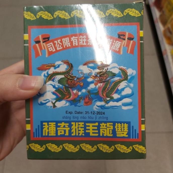 

\"\"\"\] Teh Cap Dua Naga / Shang Long Mao Hou Ji Zhong / Pek Mo Kao Cha Kotak