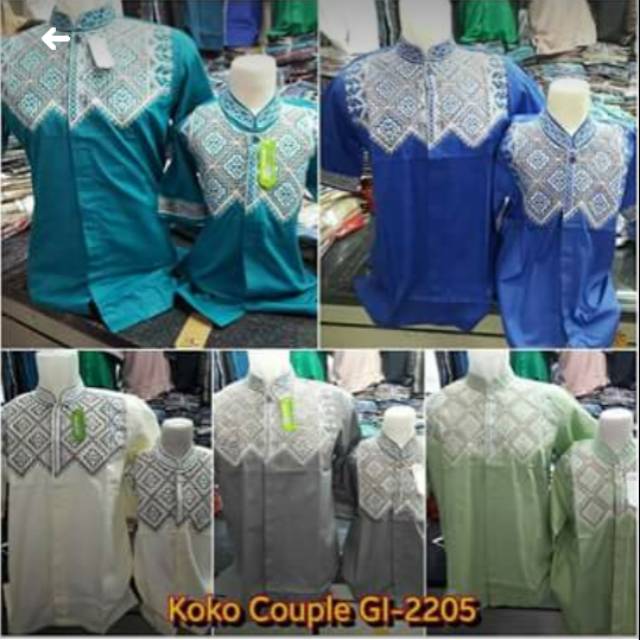 Koko couple Goal terbaru