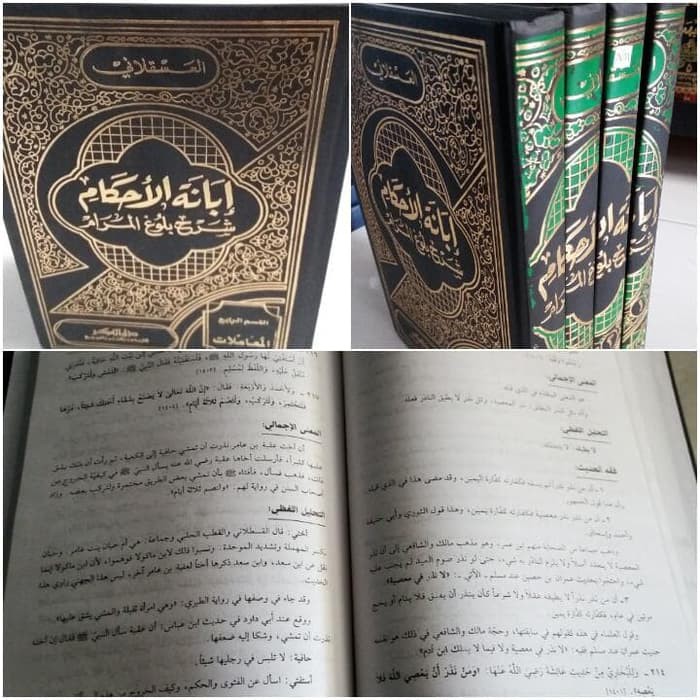 IBANATUL AHKAM 4 JLD Darul Fikr
