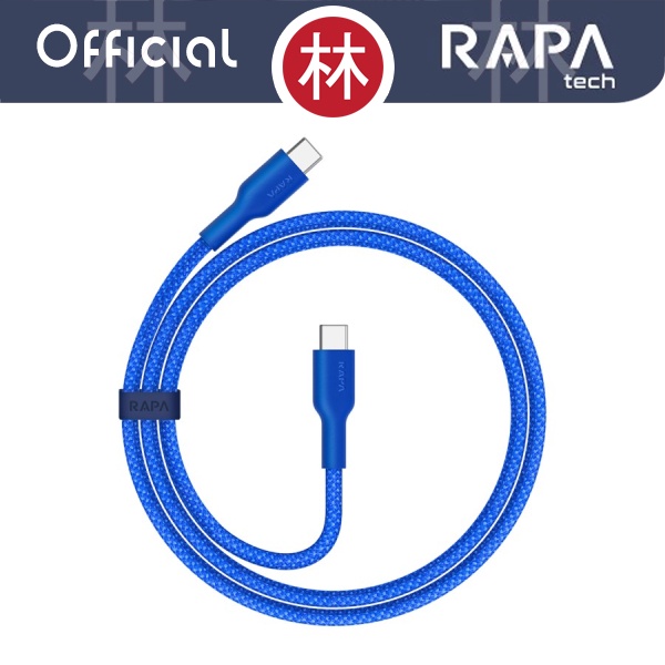 RAPAtech DC2023 - LINE MAX I - USB-C to USB-C Cable Type-C 100W 120 cm