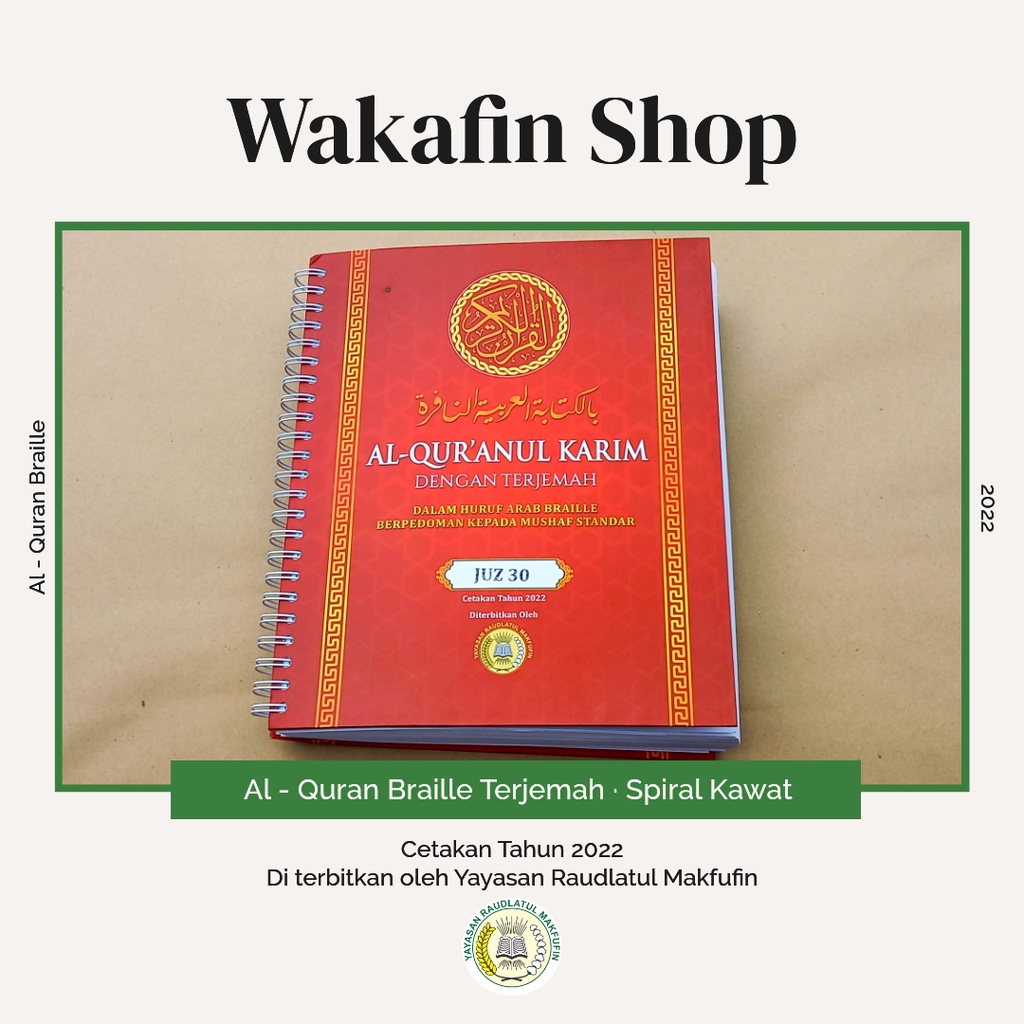 AL - QUR'AN BRAILLE TERJEMAH 30 JUZ (1 JUZ, 1 BUKU)