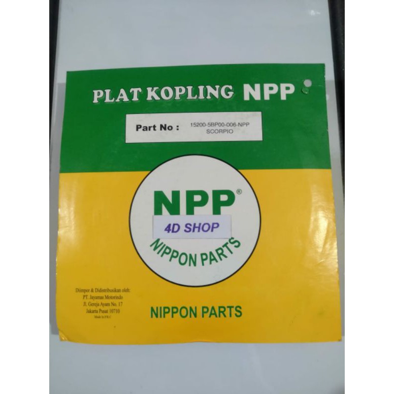 PLAT KOPLING KARISMA KAMPAS KOPLING KARISMA SCORPIO