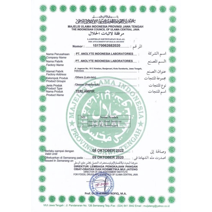 Cairan Disinfektan Humidifier ANOLYTE DE HOCL Air Disinfectant 5 Liter